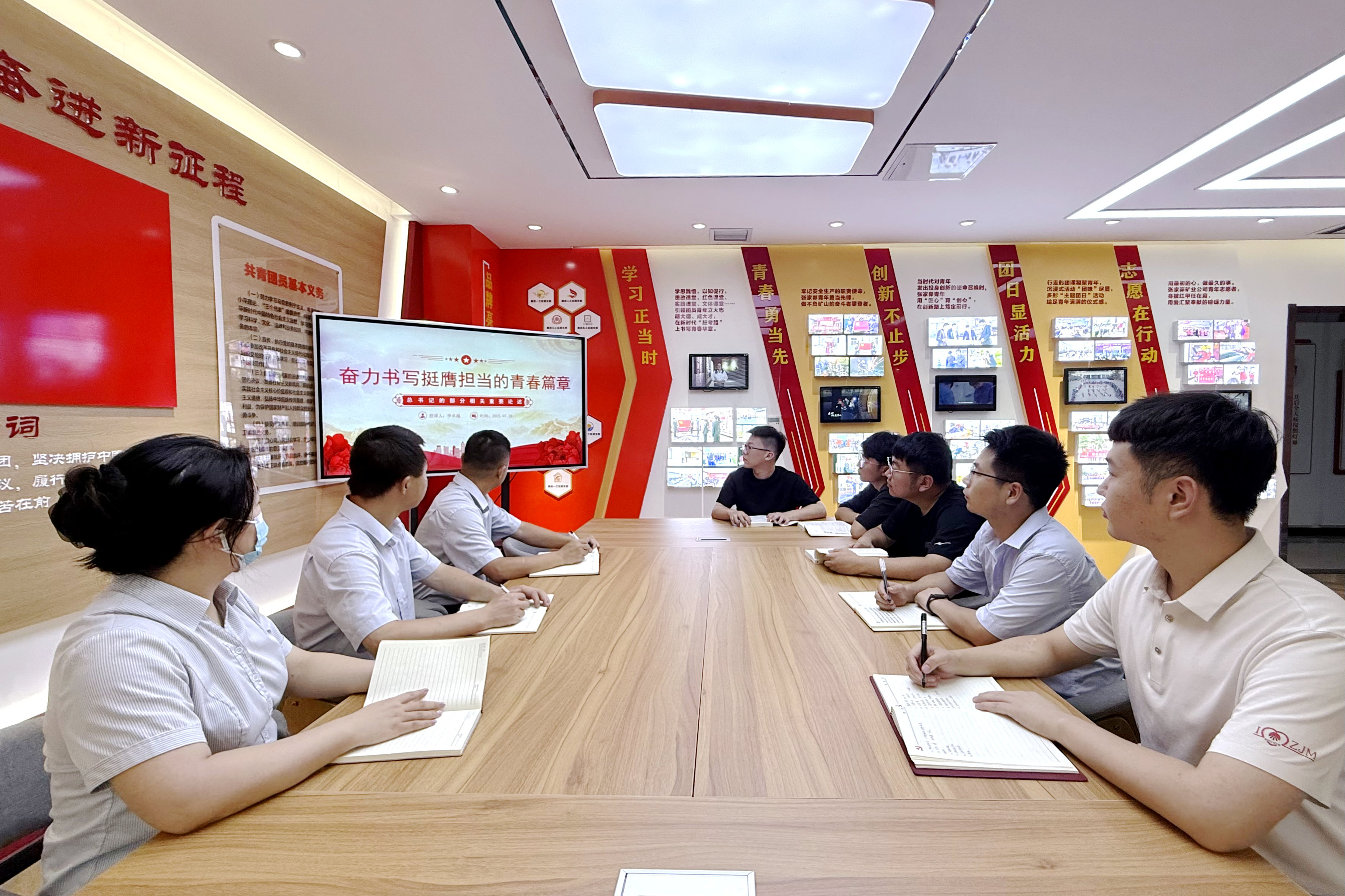 筑梦新征程主题团日.jpg