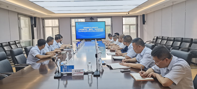 物资服务中心：学思践悟促提升 奋进发力夺全年.jpg
