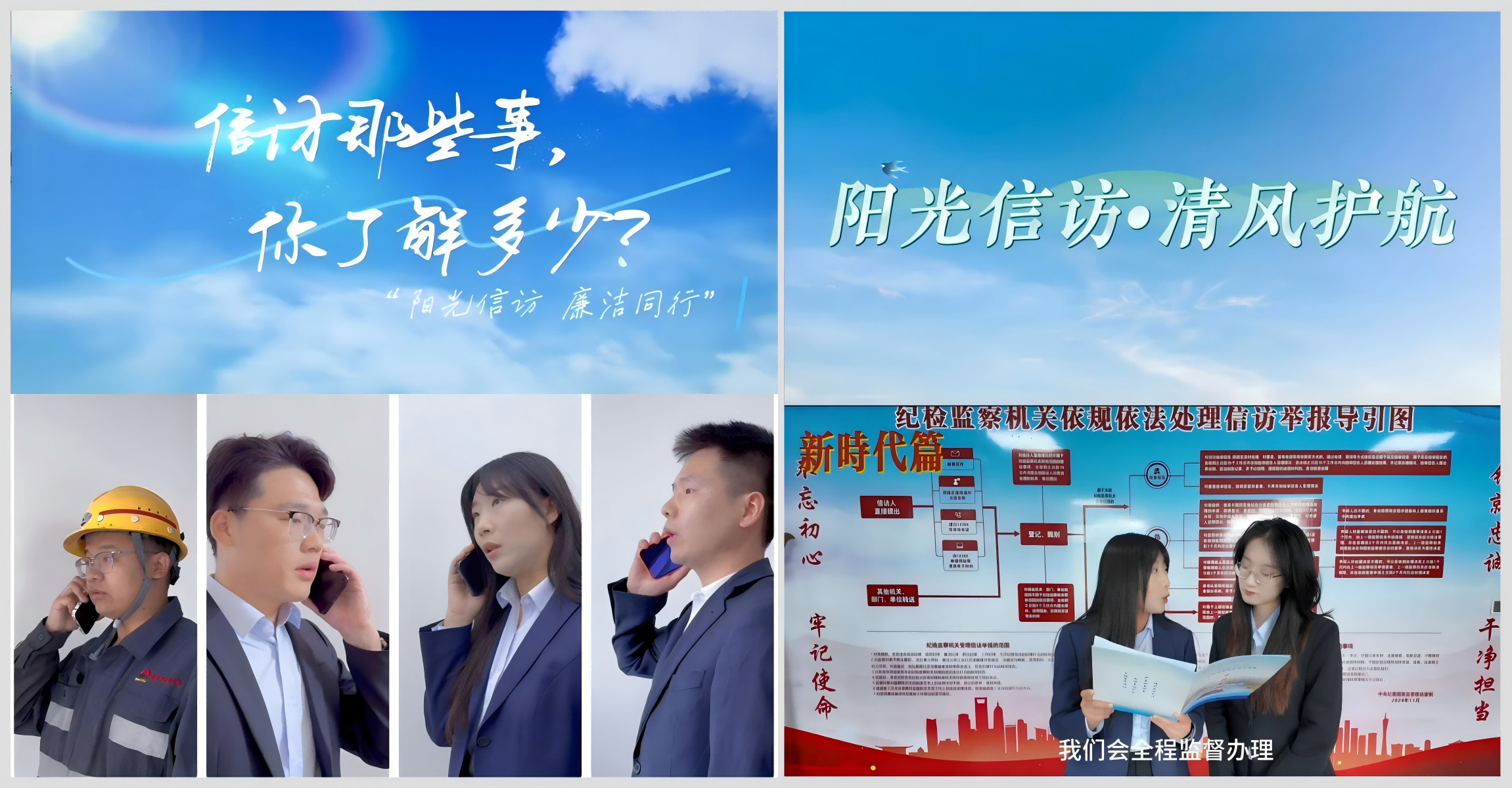 WPS拼图4(1).png