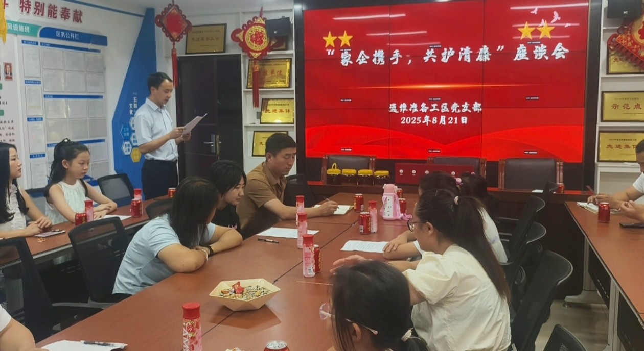 宣读倡议书.jpg