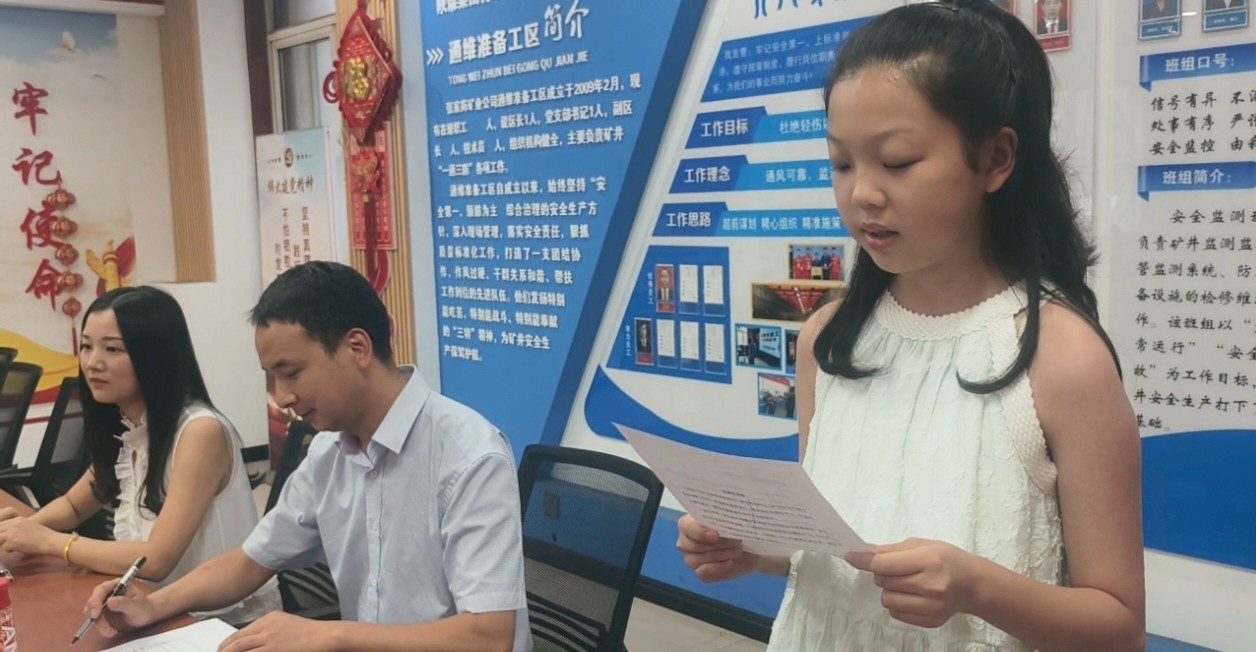 家属发言.jpg