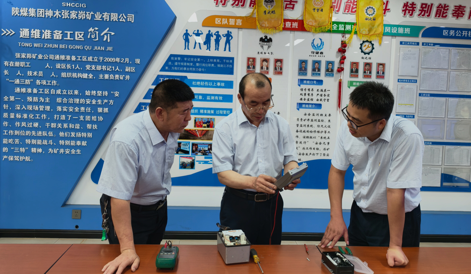 QQ20250822-100416.png