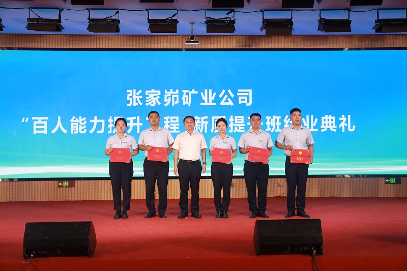 优秀学员颁奖.jpg