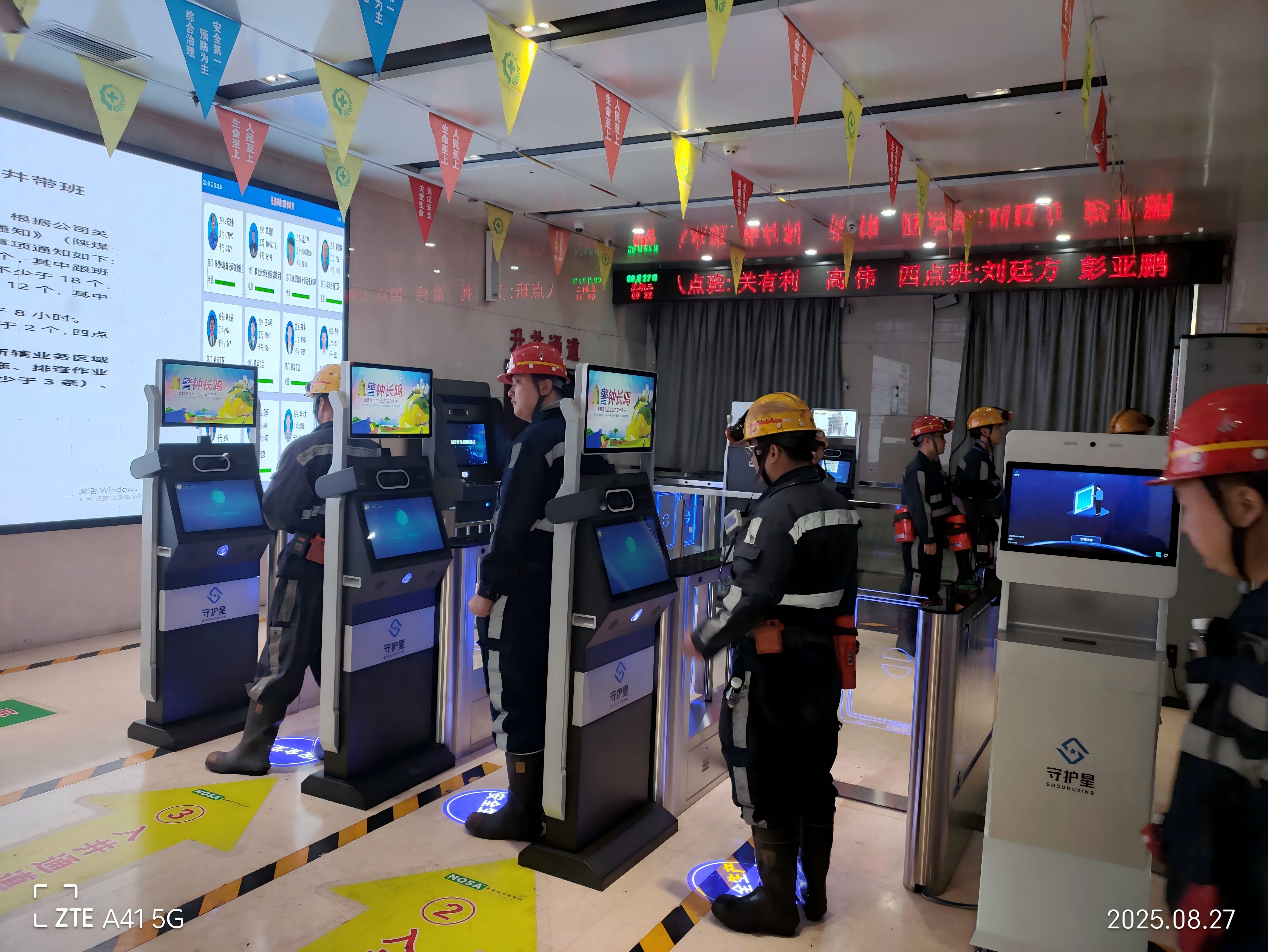 闸机.jpg