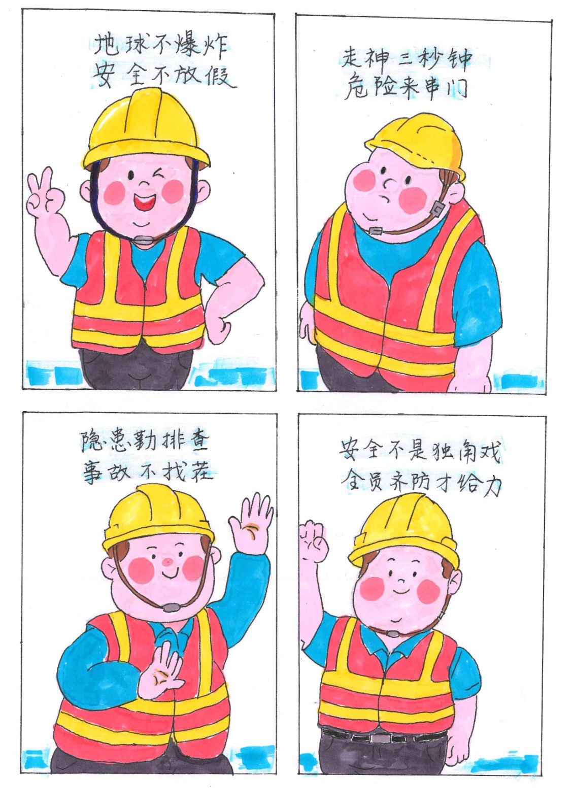 doc00495020250902104632_10020057_1.jpeg