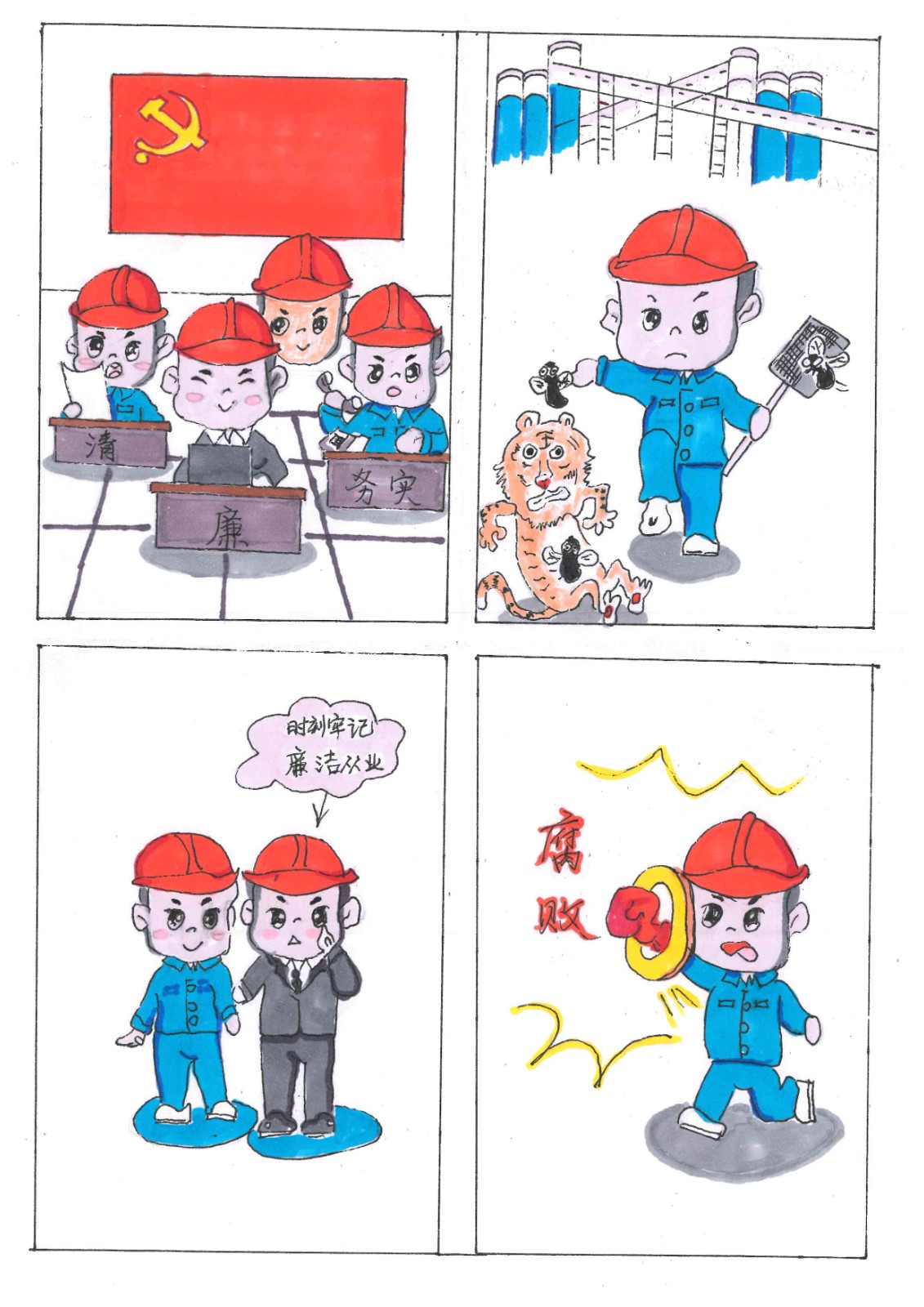 doc00509720250922110447_10020012_1.jpeg