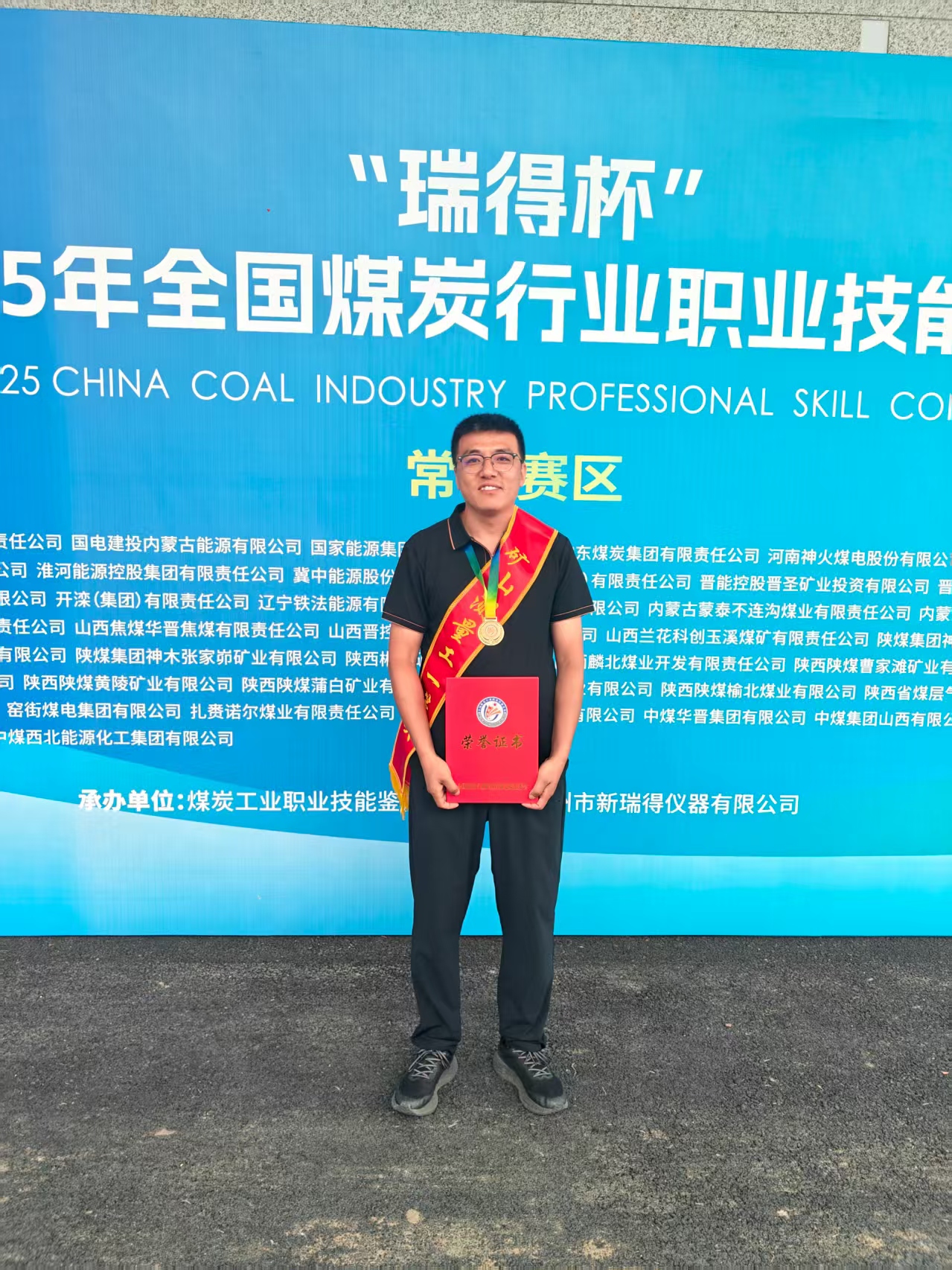 微信图片_20250925110433_35_174.jpg