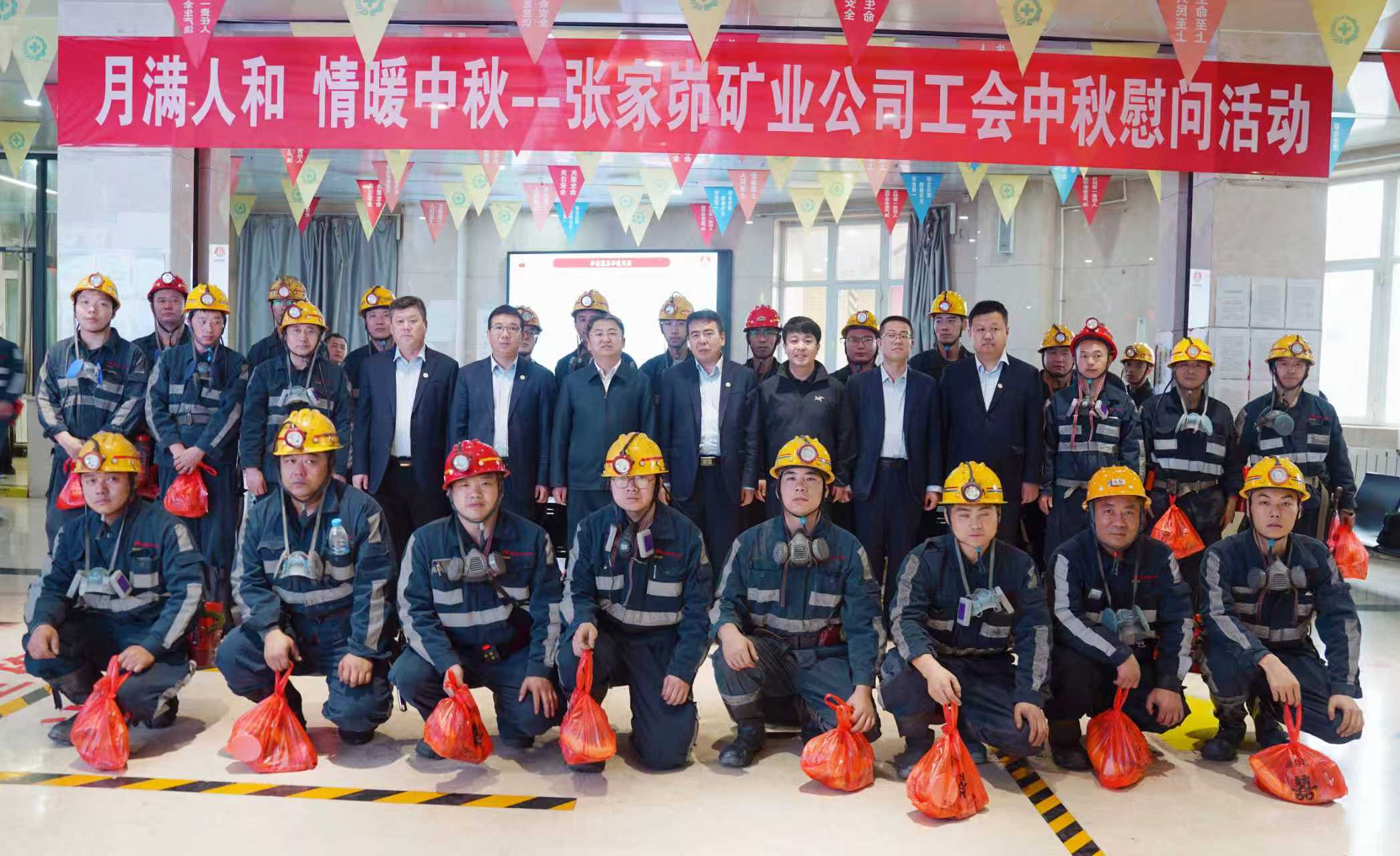 061759742976681299.jpeg 中秋慰问1.jpg