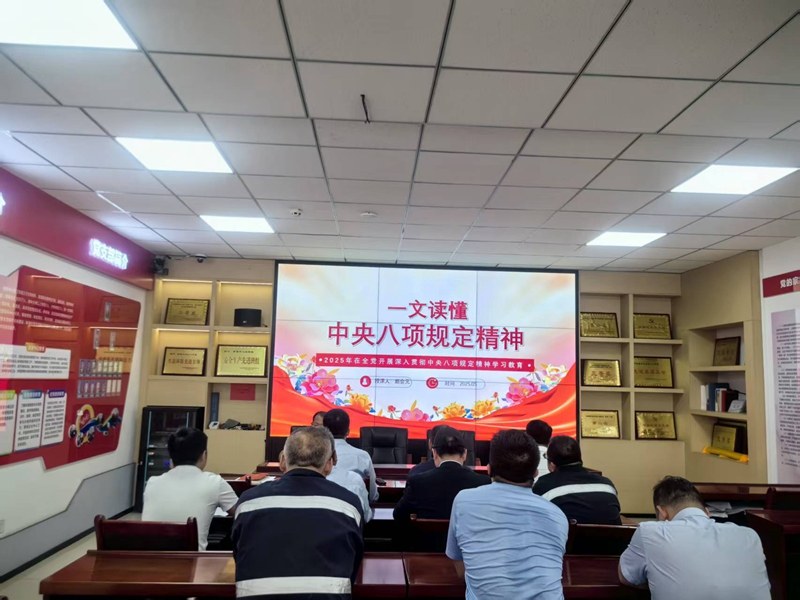 131760322827832480.jpeg 中央八项规定精神学习.jpg