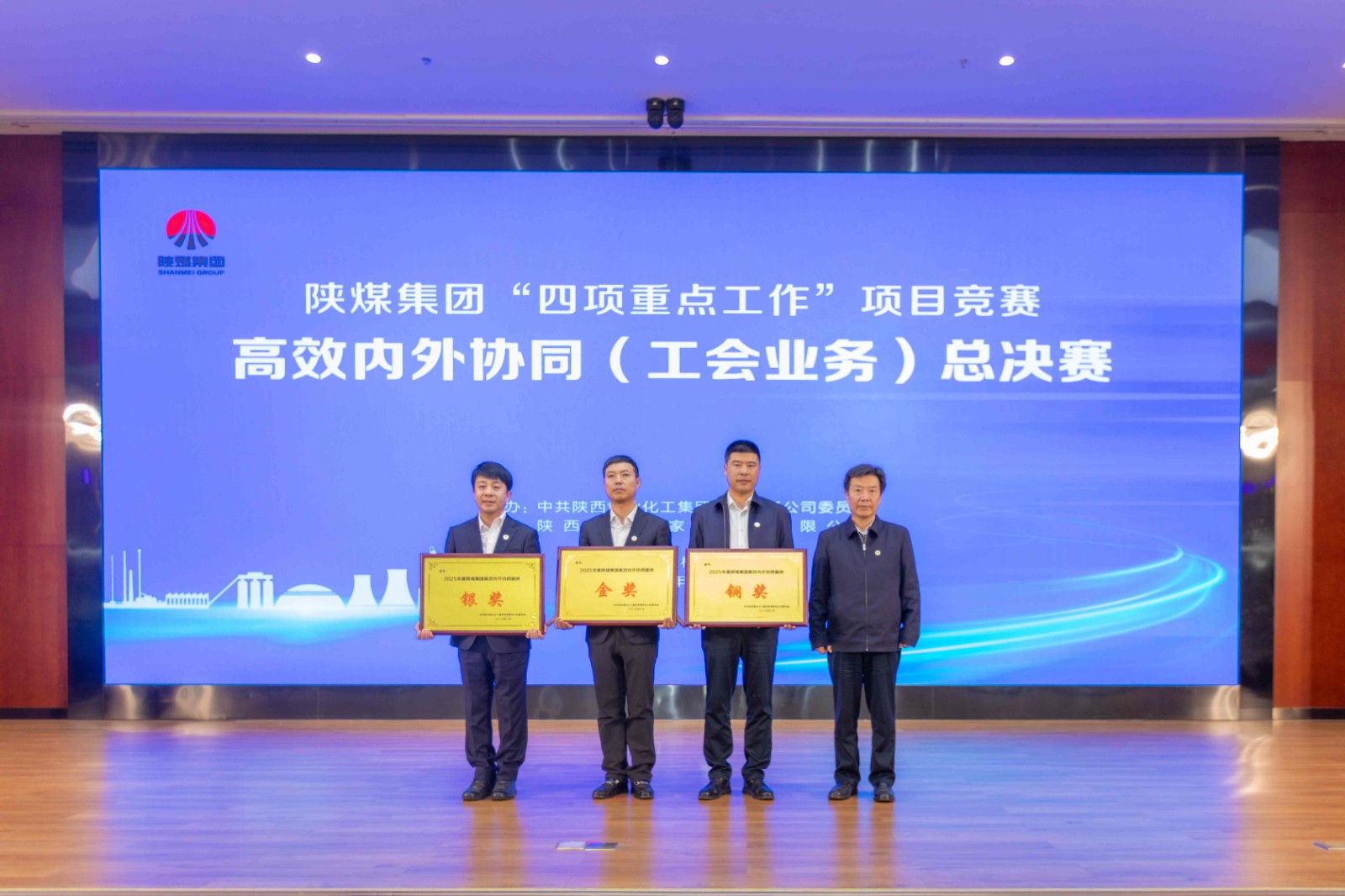 241761285747495051.jpeg 集体奖_副本.jpg