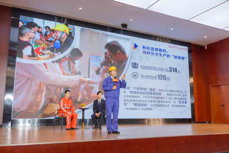 241761285778657318.jpeg 演讲_副本.jpg