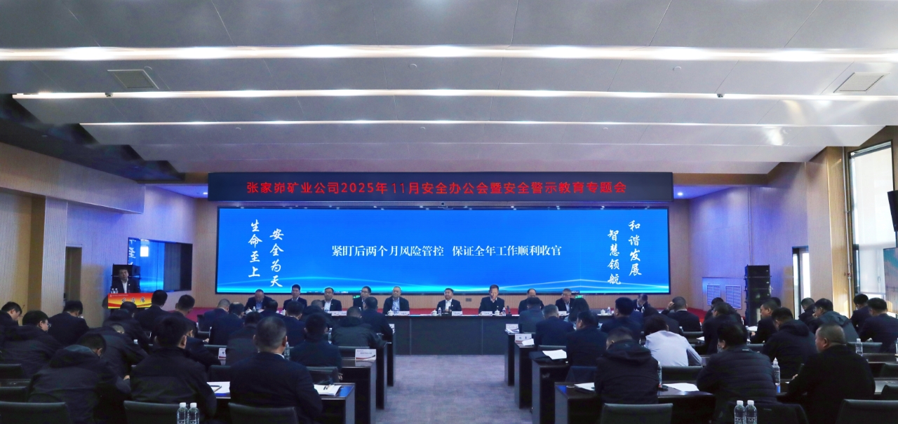 041762238122462284.jpeg 警示教育大会.jpg