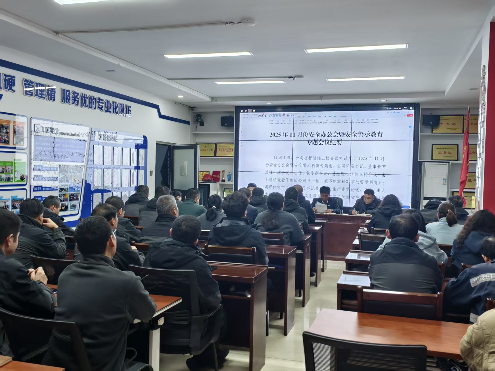 271764233281758841.jpeg 警示教育低.jpg