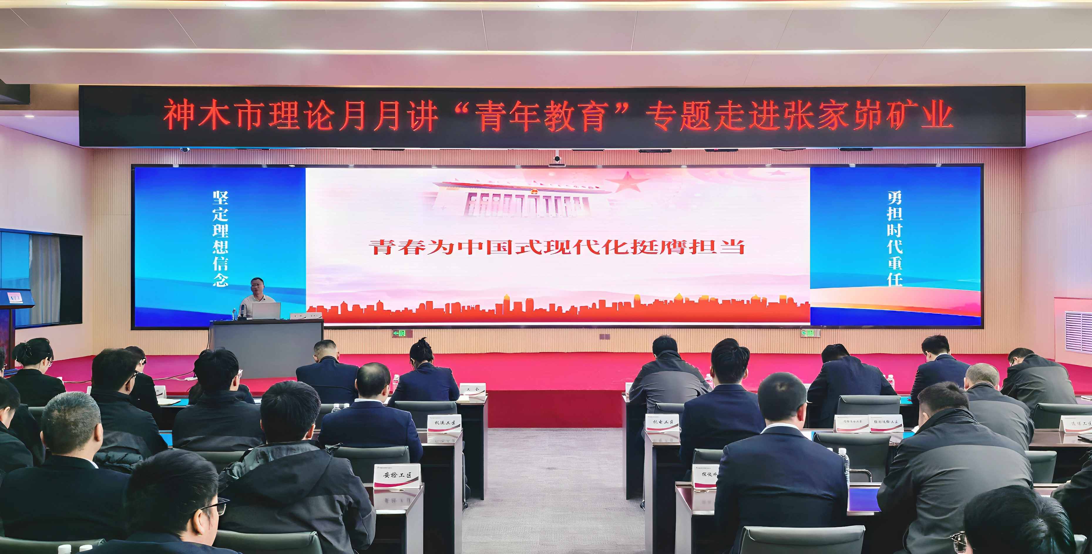 051764900415259037.jpeg 青年教育宣讲1.jpg