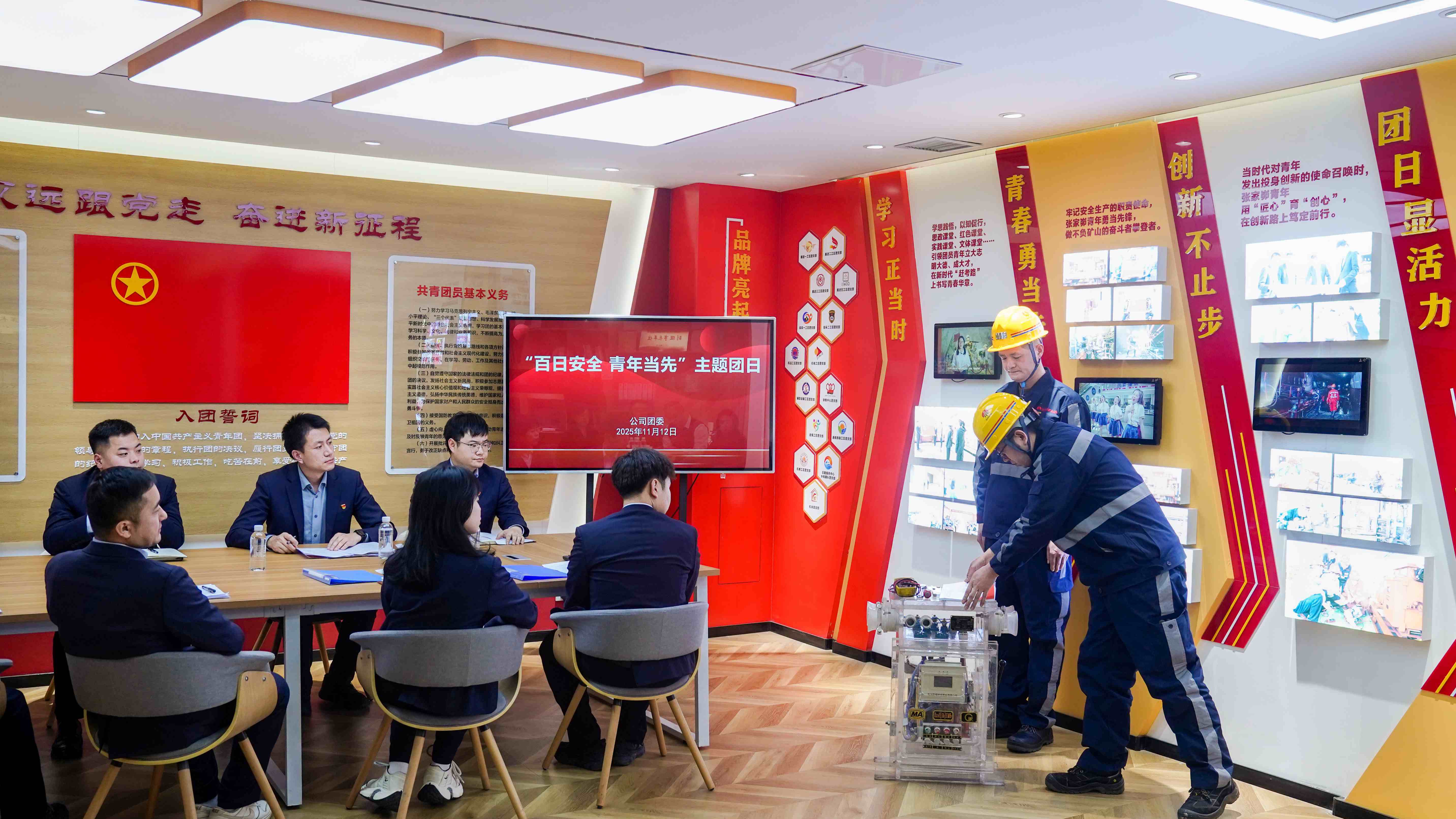 051764901003116402.jpeg 主题团日.jpg