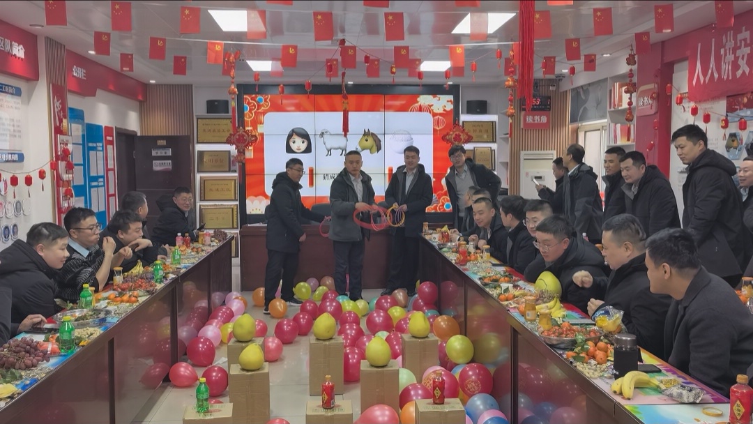 211771633959255881.jpeg 年会游戏.jpg