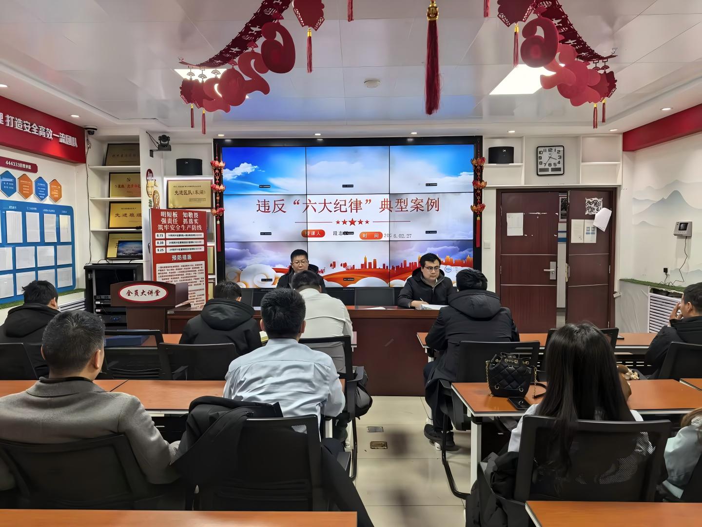 廉洁党课 2.29.jpg