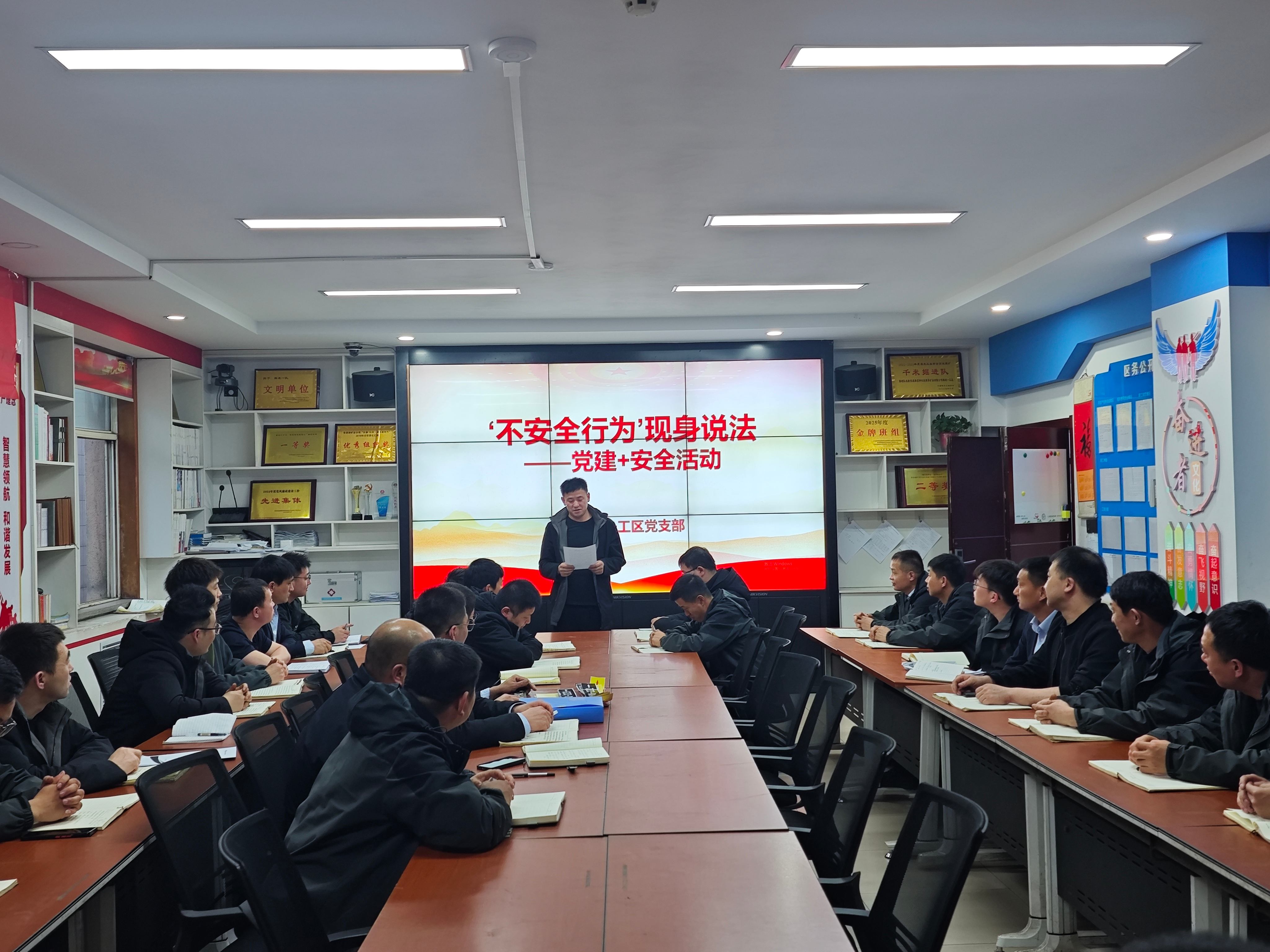 161776319719914218.jpeg 不安全行为现身说法(1).jpg