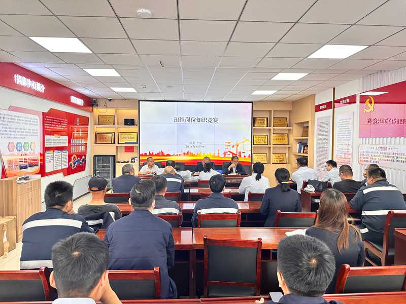 111781141185188087.jpeg 工会安全知识竞赛.jpg