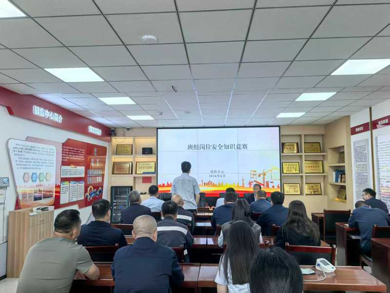 111781141201852149.jpeg 工会岗位安全竞赛.jpg