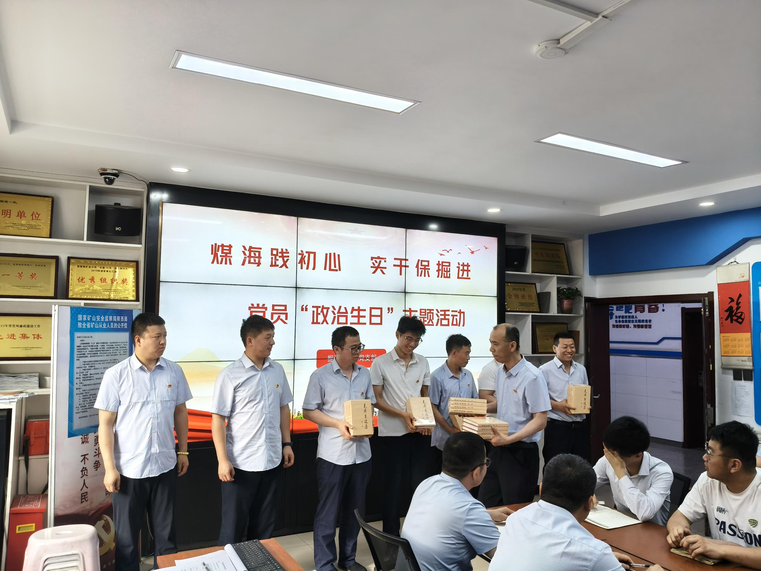 政治生日（发放书籍）.jpg