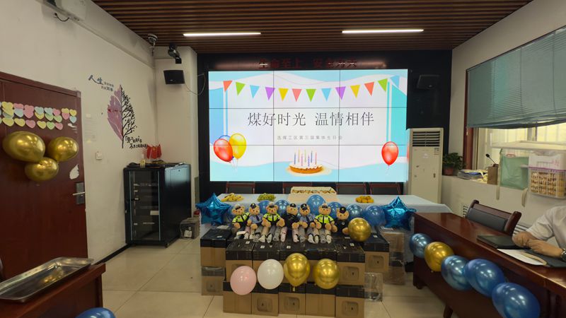 集体生日会_副本.jpg