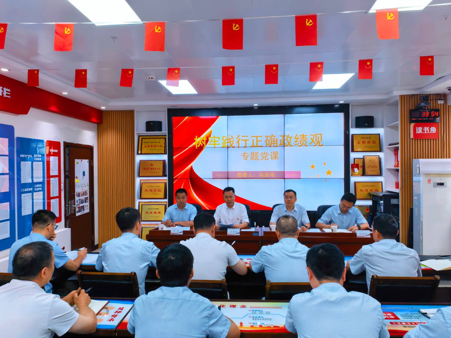 讲党课.jpg