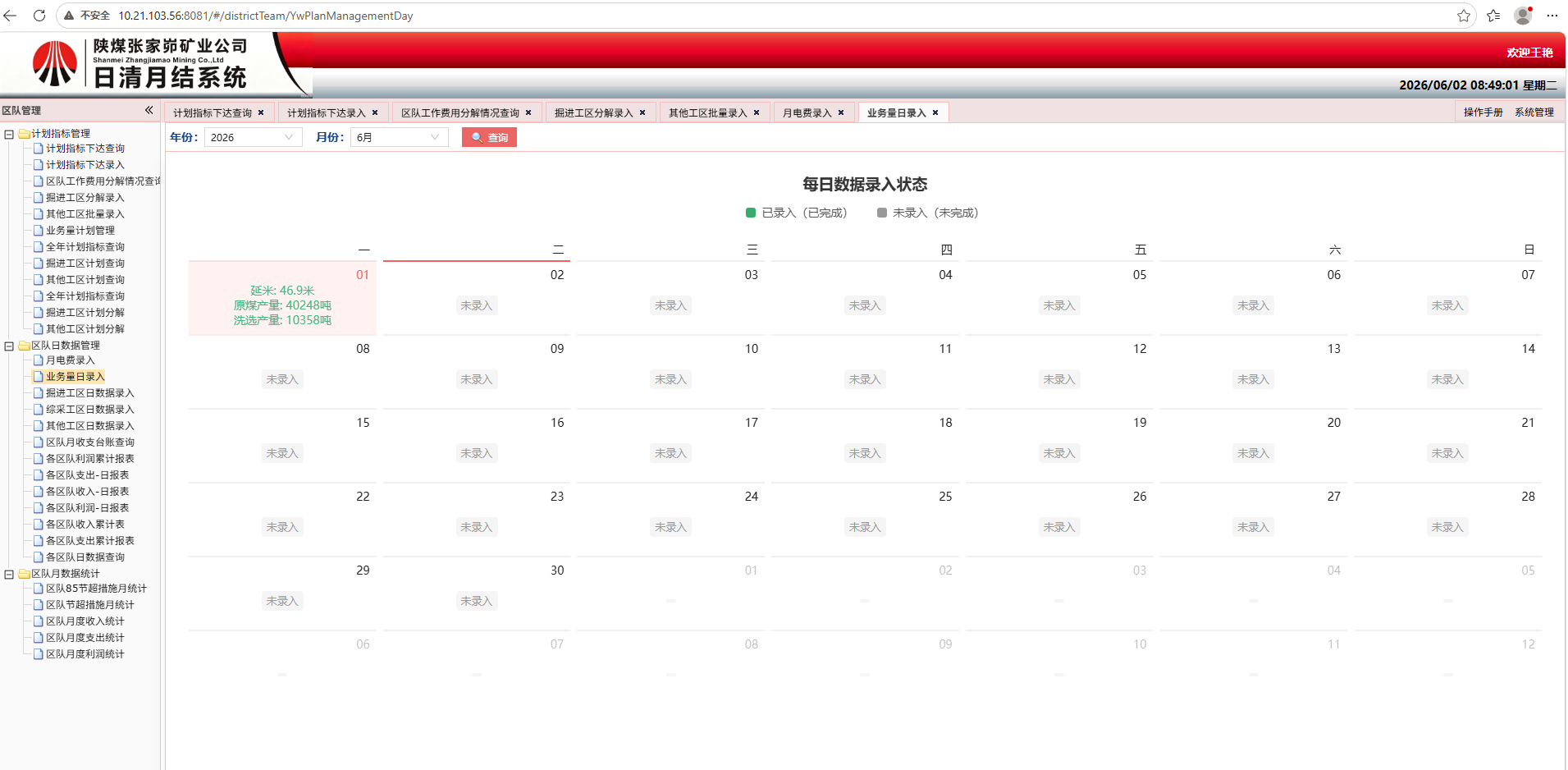 181787020749255149.png 企业微信截图_17803613491885.png