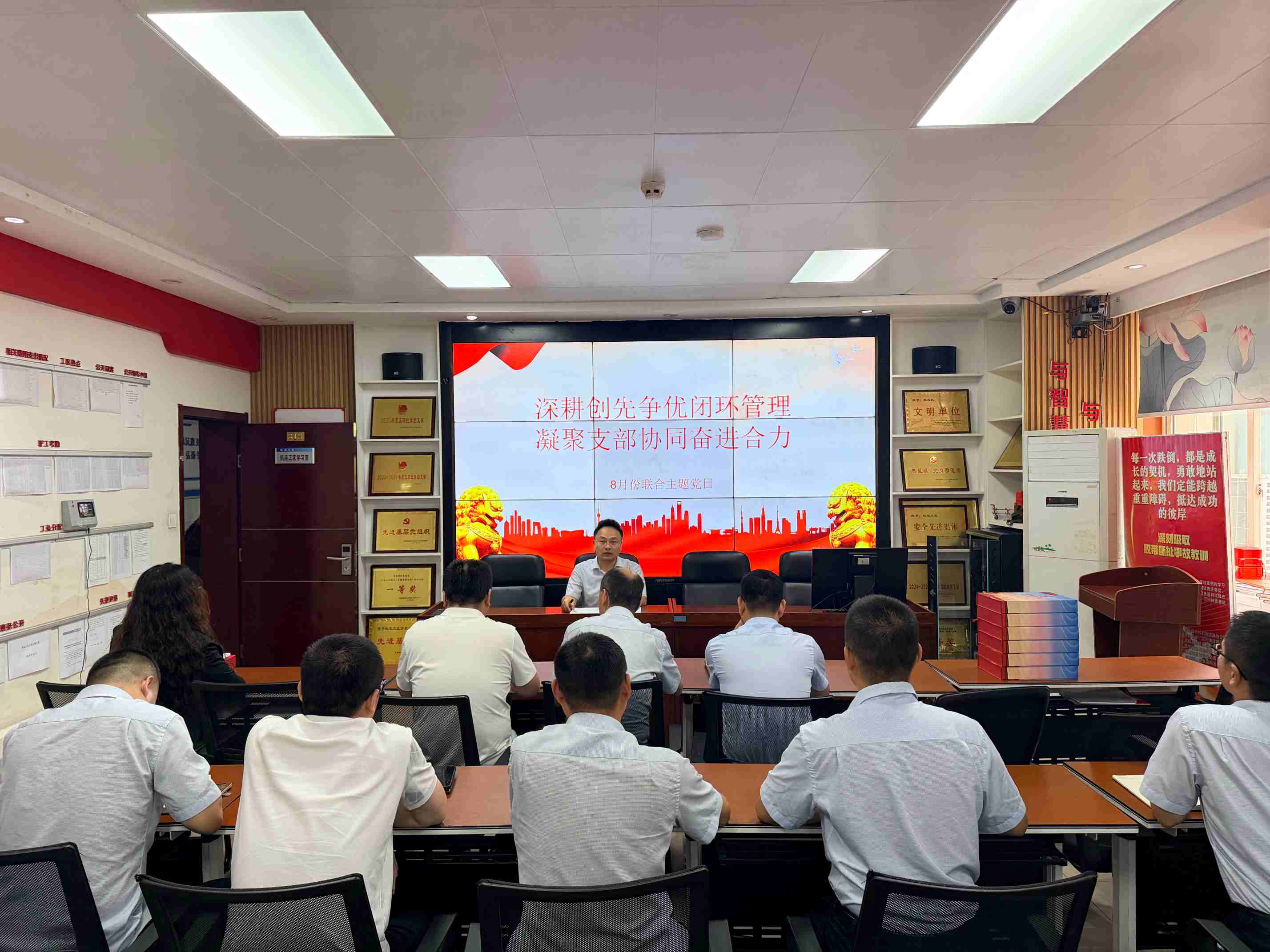 191787130269531178.jpeg 联合主题党日活动(全景近).jpg
