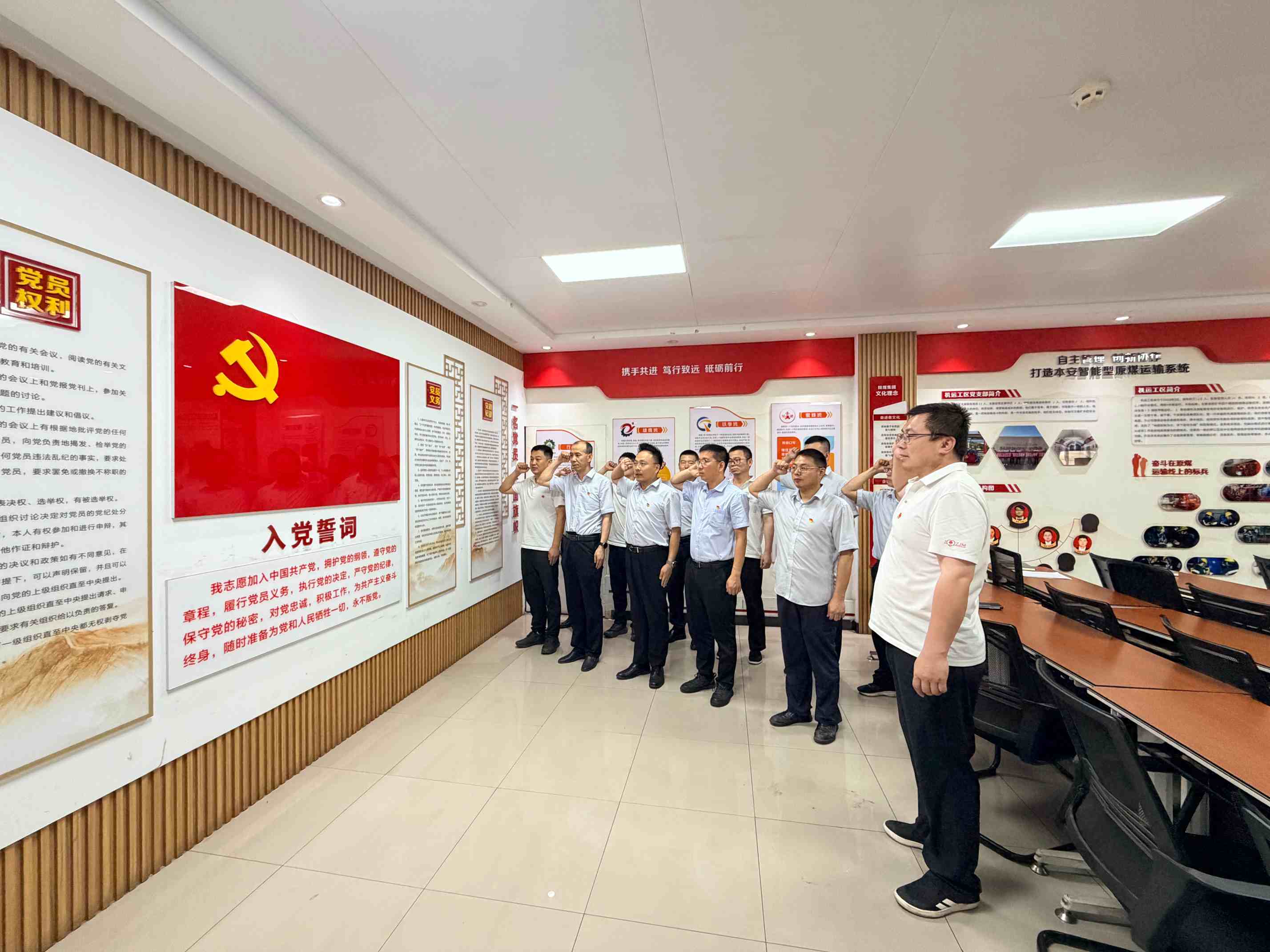 191787130353517804.jpeg 重温入党誓词.jpg