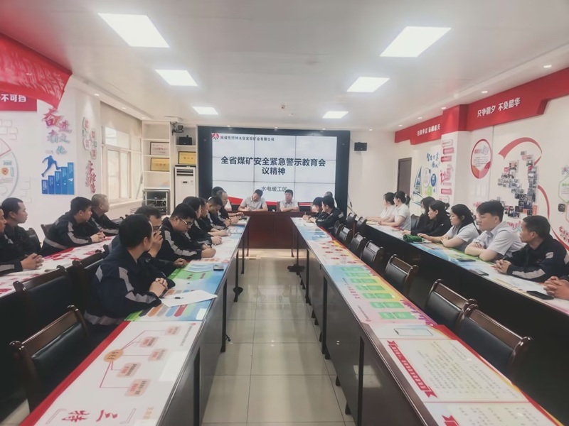 181789717123668254.jpeg 警示教育.jpg