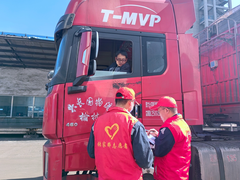 211789981609740048.jpeg 问卷调查 (1).jpg