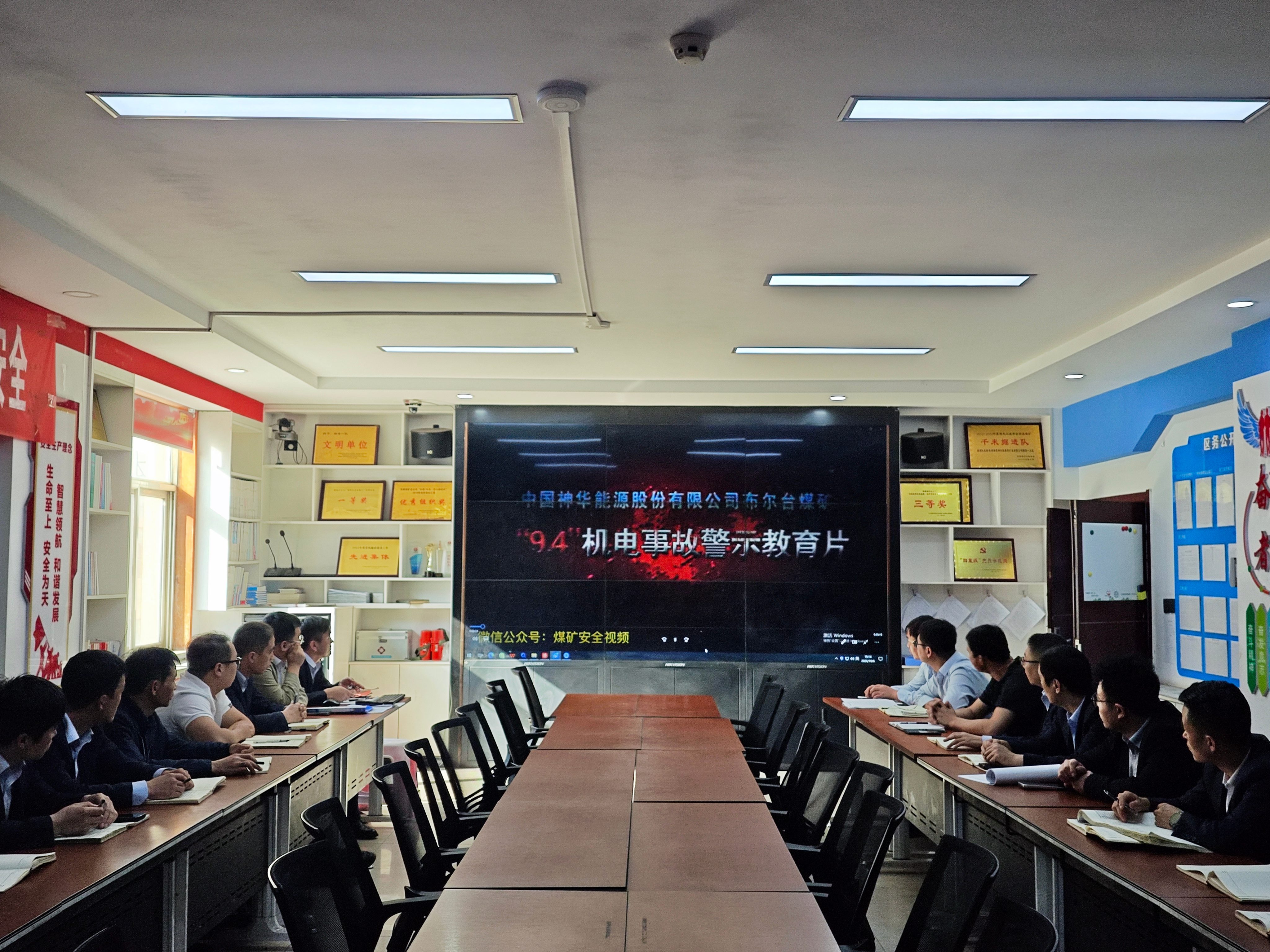 03警示教育(1).jpg