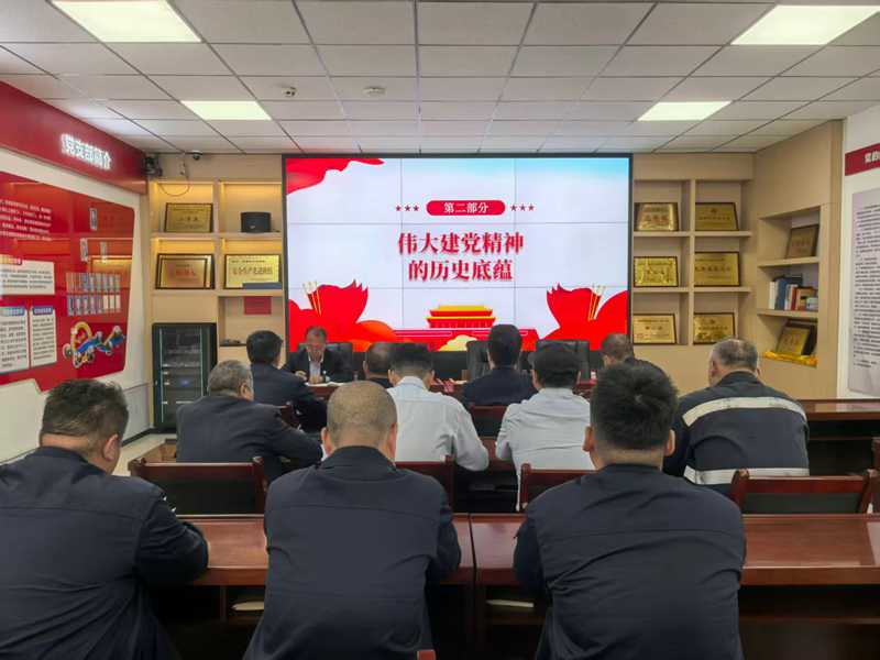 党课.jpg