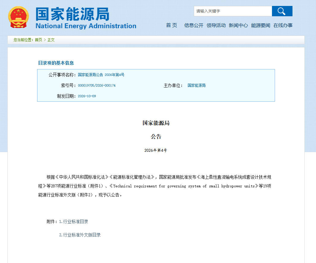 211792573249459503.png 企业微信截图_17925729782171.png
